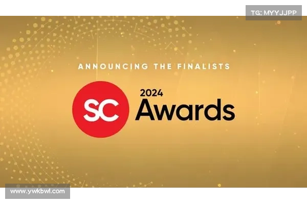 2024年SC奖提名征集 媒体 2024年SC奖提名征集 媒体