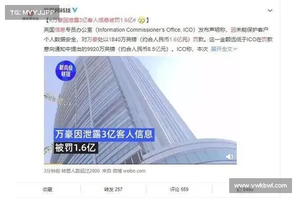 ATT 确认逮捕涉及超过 11 亿客户的数据泄露事件 在线